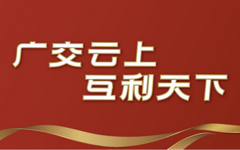 第130屆廣交會(huì)出口展展位申請(qǐng)啟動(dòng)