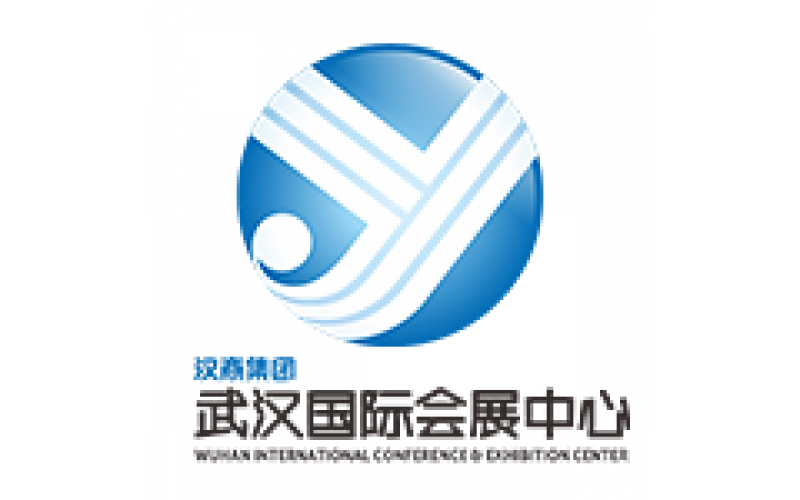 武漢國際會展中心