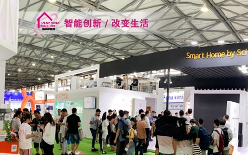 新展館、新展期、新機遇C-SMART2021一站式打造全宅智能化采購平臺