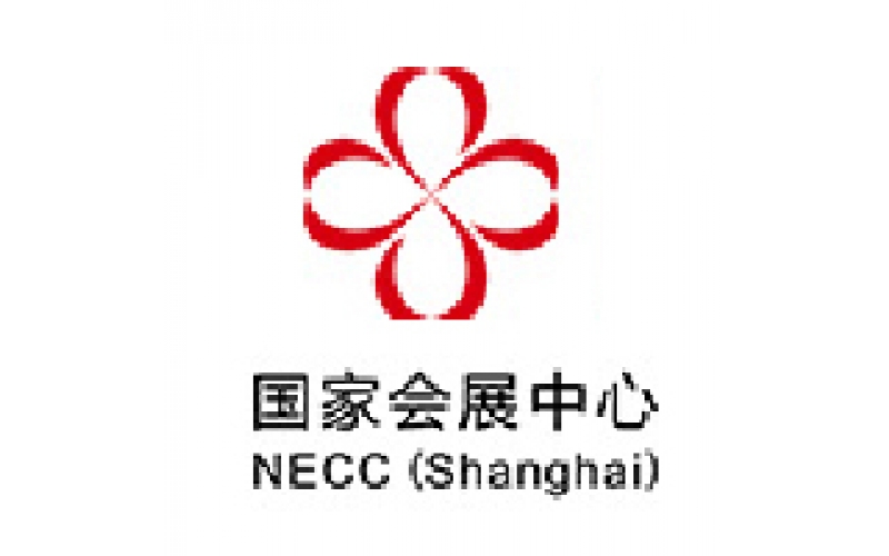 上海國家會展中心