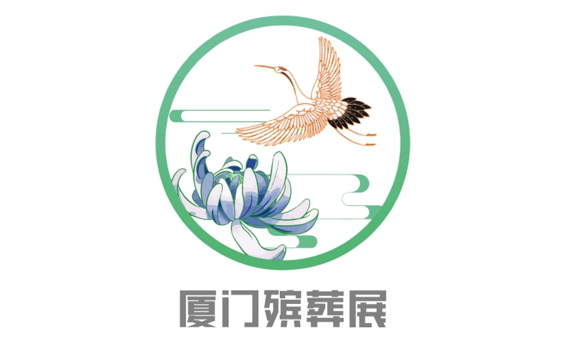 2025第五屆廈門國際殯葬博覽會