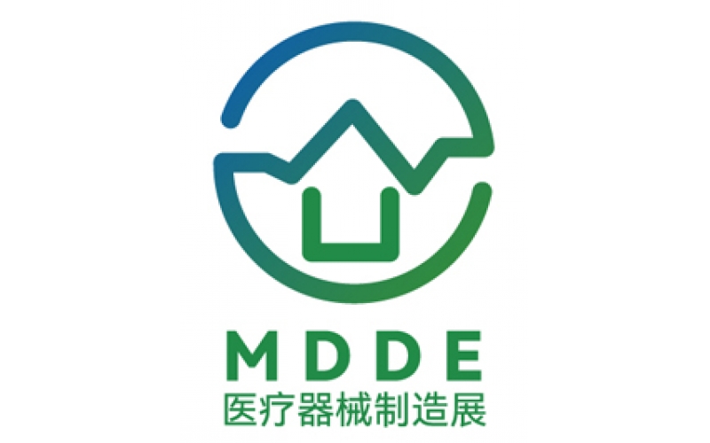 2026第十屆廣州國際醫(yī)療器械設(shè)計與制造技術(shù)展